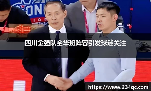 bwin必赢