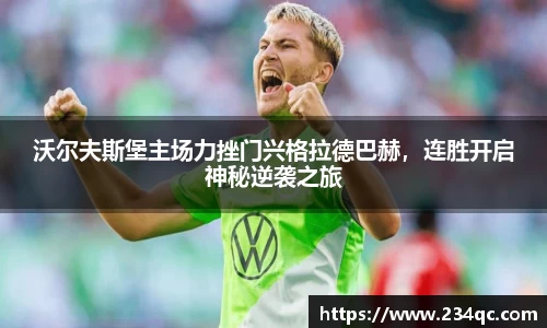 bwin必赢官方网站