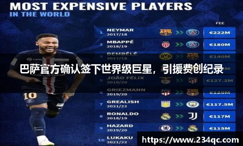 bwin必赢平台