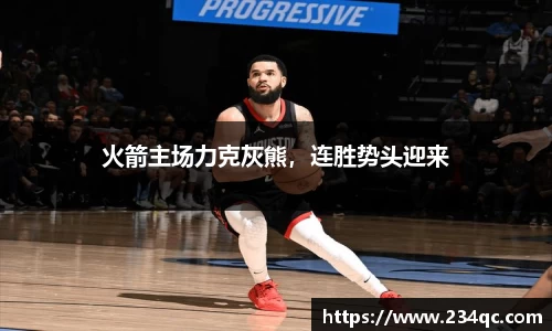 bwin必赢平台