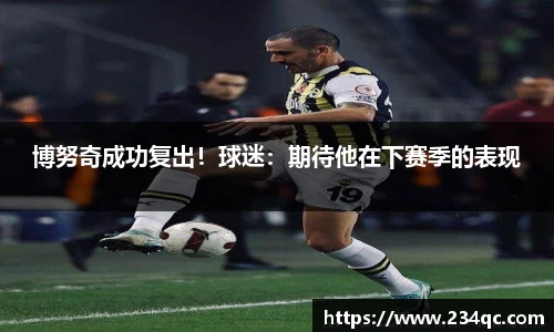 bwin必赢平台