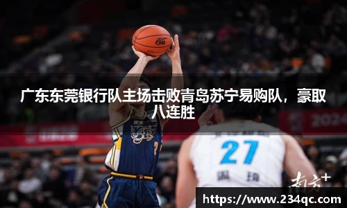 bwin必赢官方网站