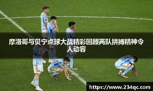 bwin必赢平台