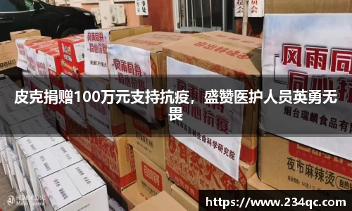 bwin必赢官网