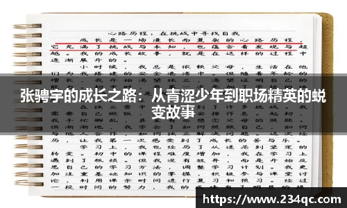bwin必赢平台
