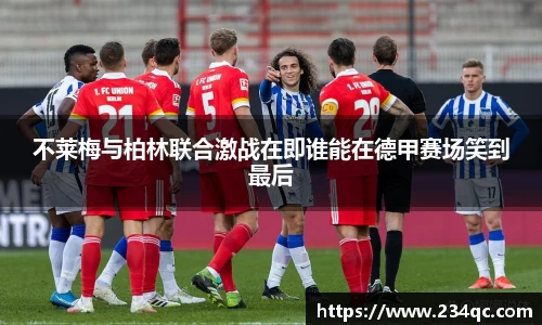 bwin必赢
