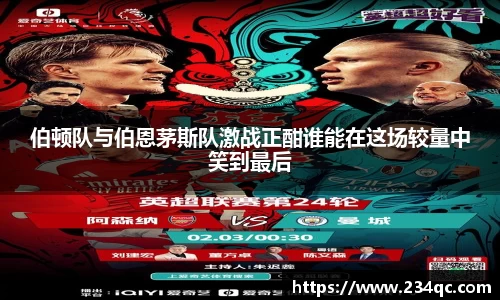 bwin必赢平台