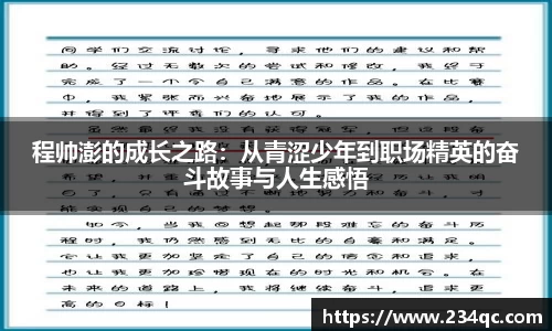 bwin必赢
