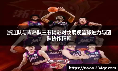 bwin必赢平台