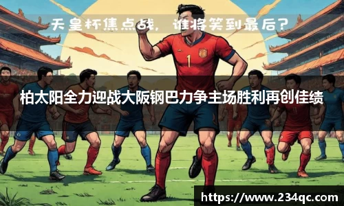 bwin必赢
