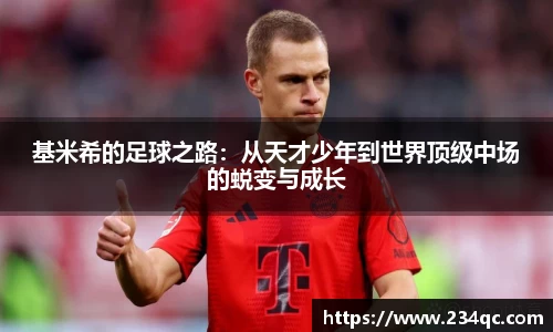 bwin必赢平台