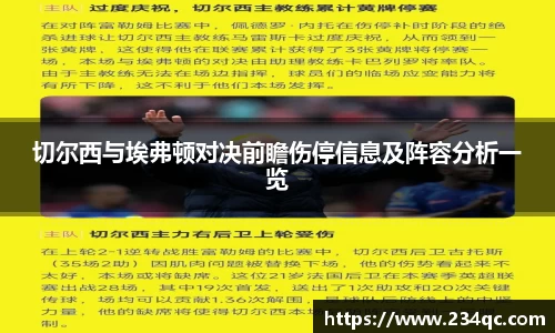 bwin必赢平台